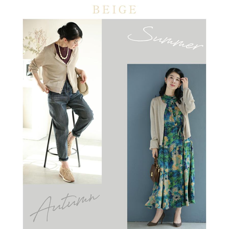 SM/LXL対応 季節の変わり目 正解カーディガン : CAWAII - 通販 - Yahoo