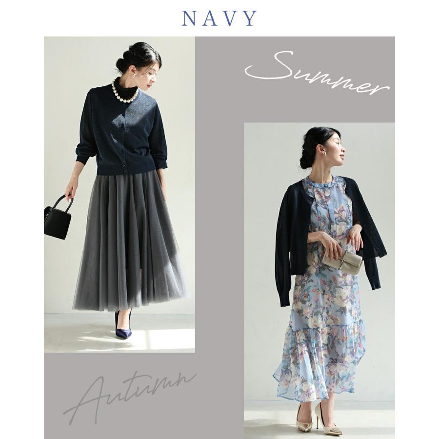 SM/LXL対応 季節の変わり目 正解カーディガン : CAWAII - 通販 - Yahoo