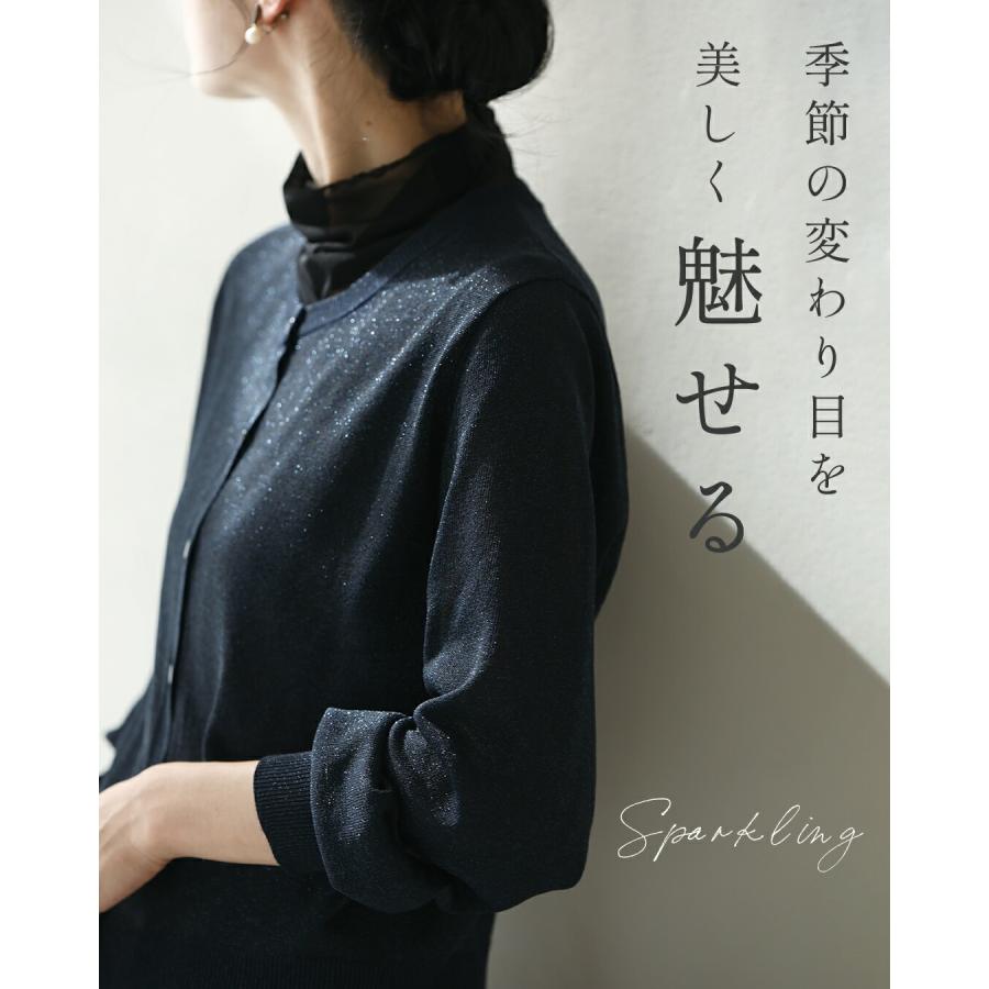 SM/LXL対応 季節の変わり目 正解カーディガン : CAWAII - 通販 - Yahoo