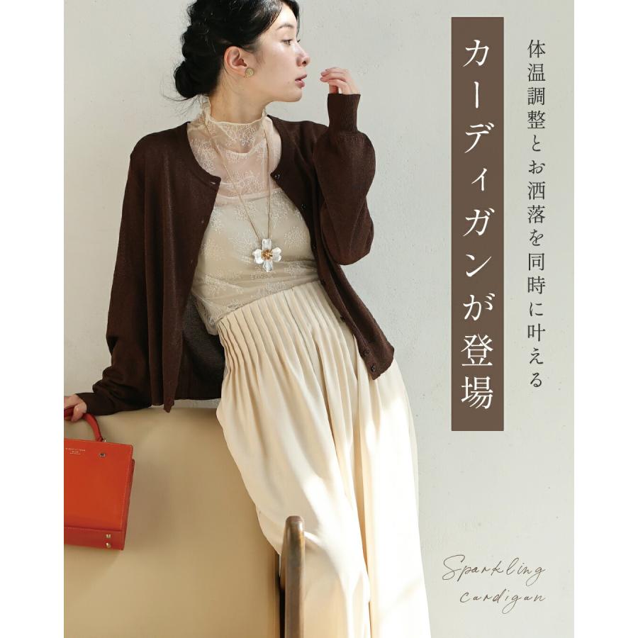 SM/LXL対応 季節の変わり目 正解カーディガン : CAWAII - 通販 - Yahoo