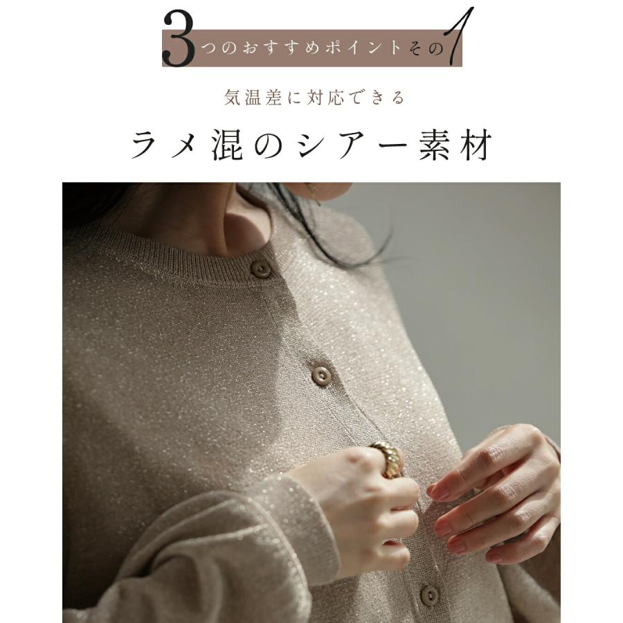 SM/LXL対応 季節の変わり目 正解カーディガン : CAWAII - 通販 - Yahoo
