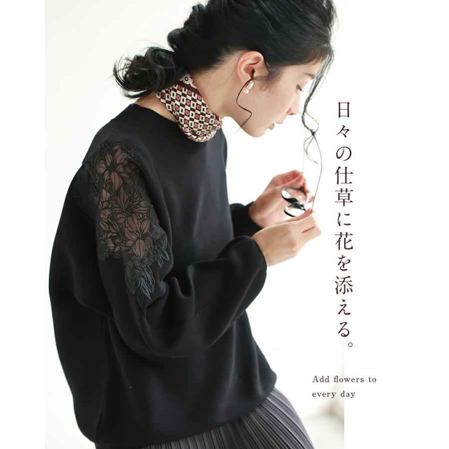 新作12月7日 「最高の普段着」肩レースニット トレーナー cawaii fth00003 S~3L対応 長袖 リブネック 刺繍 華やか アイボリー ブラック オシャレ 個性的 大人可愛い エレガント 上品 春 秋服 秋物 冬服 伸縮 重ね着 レディース ファッション ミセス 30代 40代 50代 Sから3L対応 「最高の普段着」肩レースニット トレーナー : CAWAII