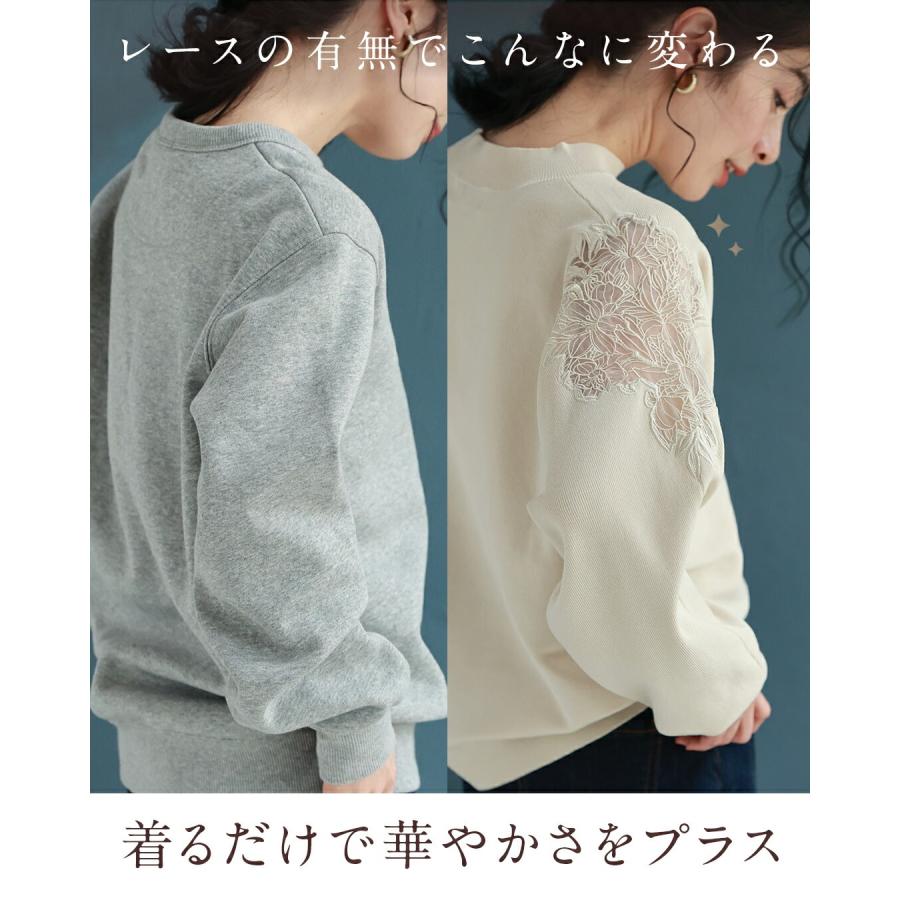 Sから3L対応 「最高の普段着」肩レースニット トレーナー : CAWAII