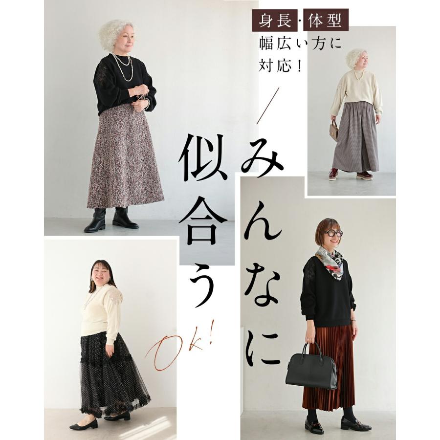 Sから3L対応 「最高の普段着」肩レースニット トレーナー : CAWAII