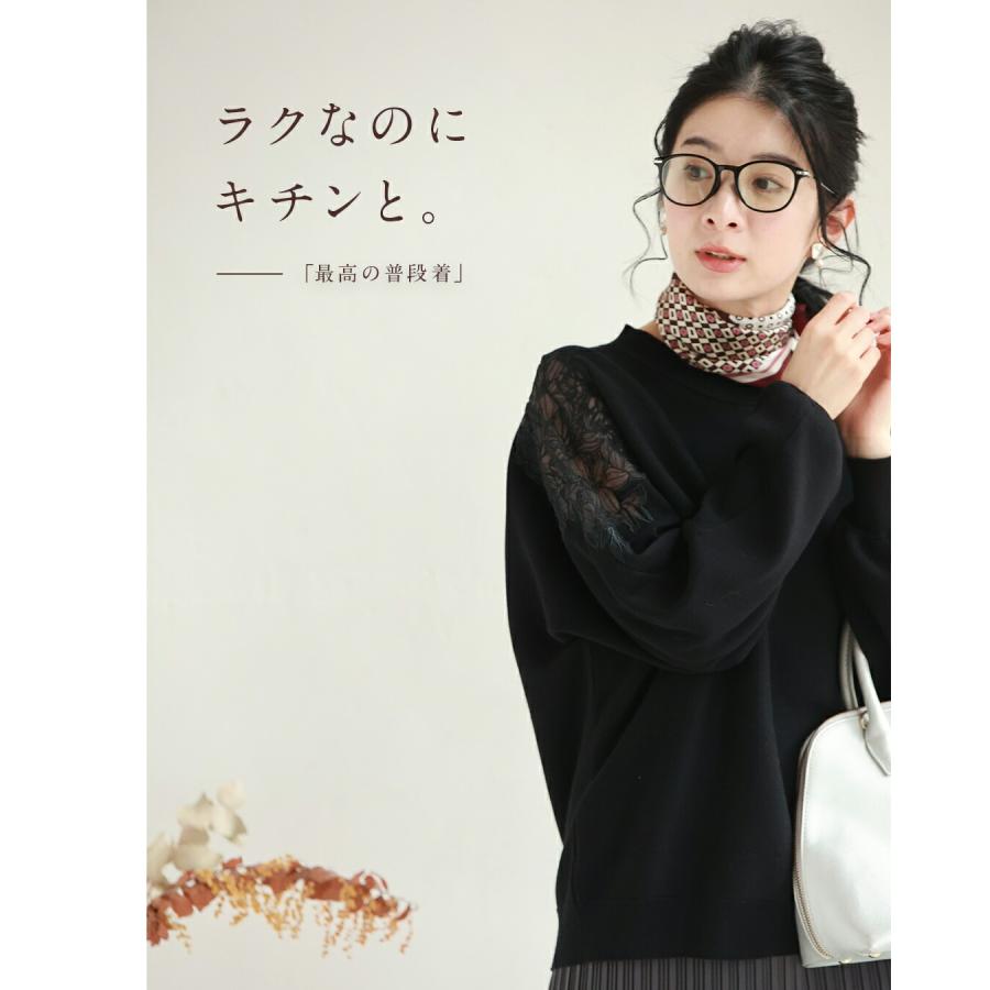 Sから3L対応 「最高の普段着」肩レースニット トレーナー : CAWAII