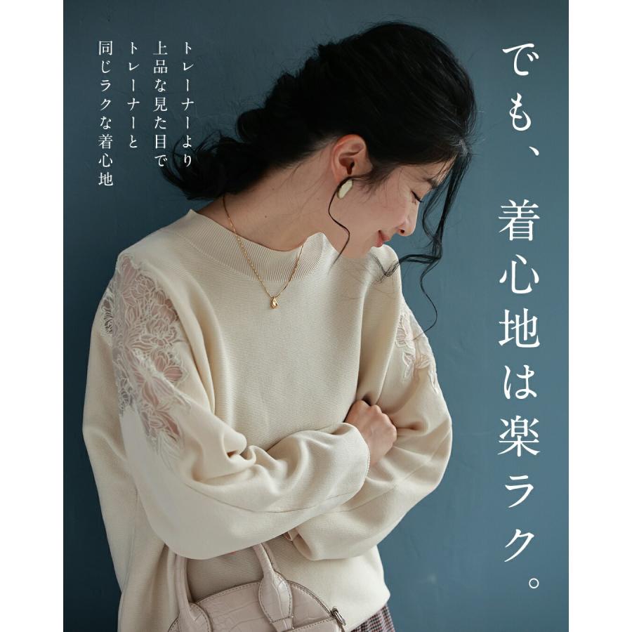 Sから3L対応 「最高の普段着」肩レースニット トレーナー : CAWAII