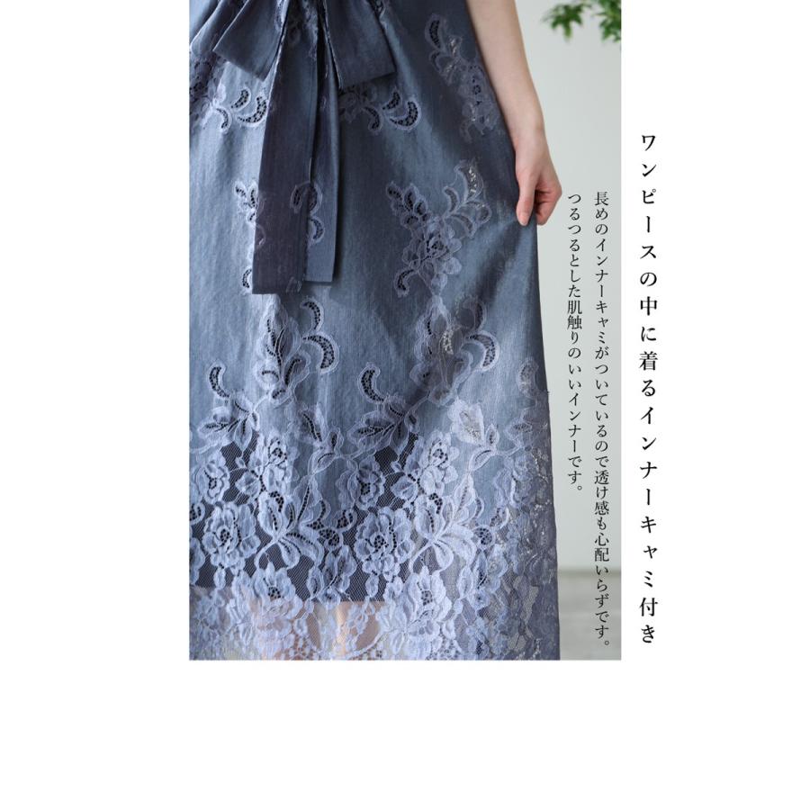 Frenchpaveオリジナル 艶やか大人の花レースワンピース Sm L2l対応 Cawaii Fu French Pave 通販 Yahoo ショッピング