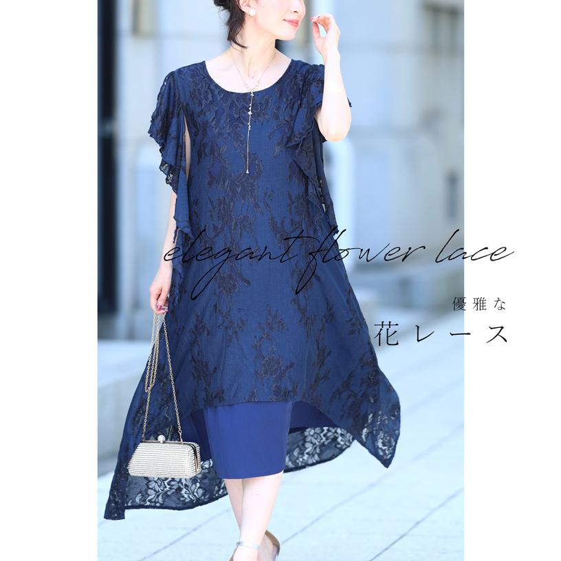 懇願する もっと少なく 読みやすさ 結婚 式 でも 使える ワンピース Pink Ribbon Movie Jp