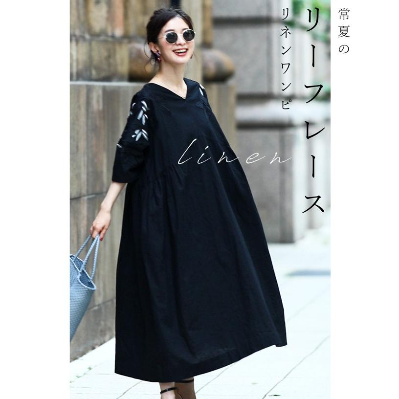 フレンチパヴェ カワイイ ワンピース セール商品返品交換不可】cawaii  