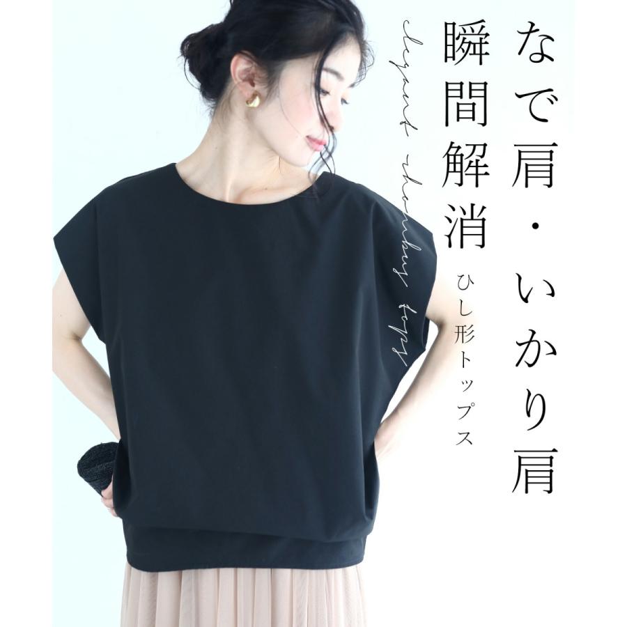 CAWAII ひし形トップス　未使用 CAWAII ひし形トップス 未使用 【公式通販】