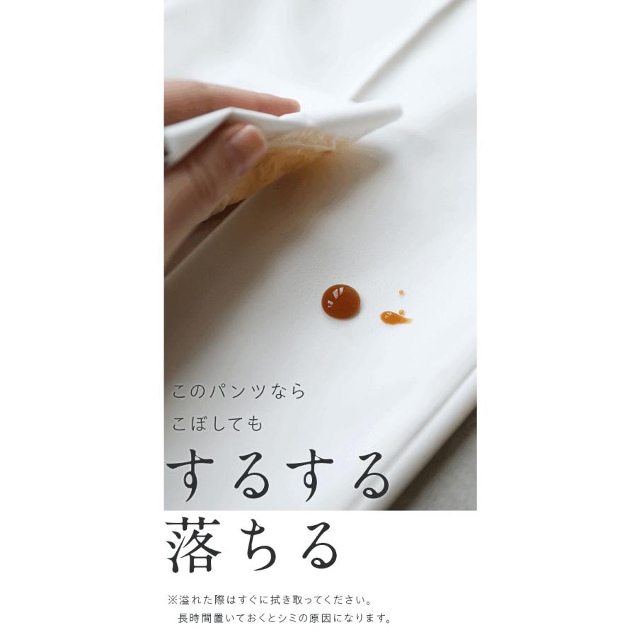 CAWAII 汚れにくい カラータックパンツ : CAWAII - 通販 - Yahoo
