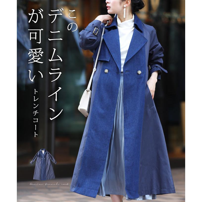 セール商品返品交換不可 cawaii ネイビー SからL対応 このデニムライン 