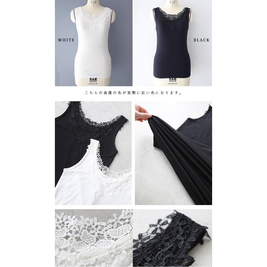 SからM対応 花レースインナー : CAWAII - 通販 - Yahoo!ショッピング