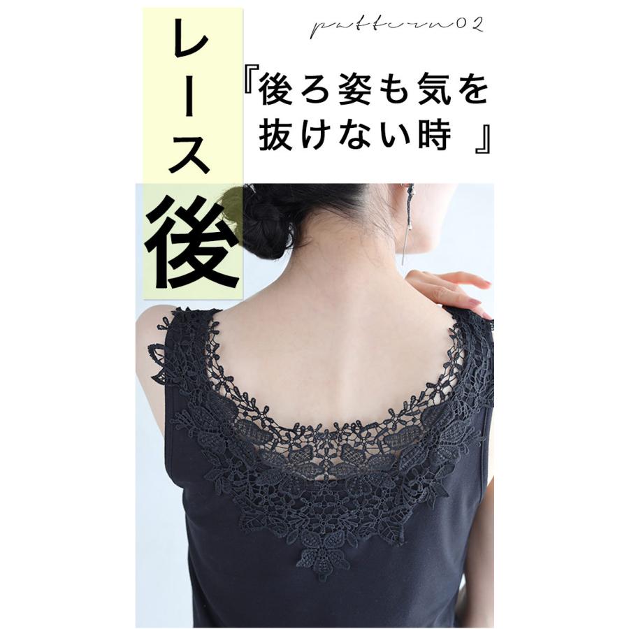 SからM対応 花レースインナー : CAWAII - 通販 - Yahoo!ショッピング