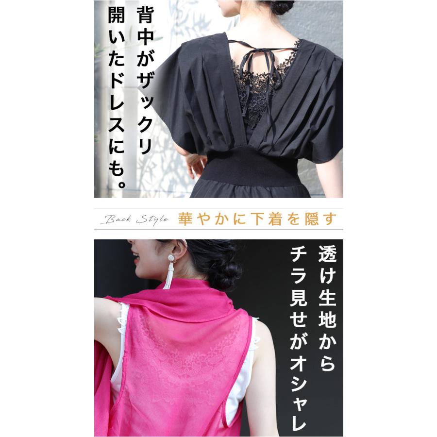 SからM対応 花レースインナー : CAWAII - 通販 - Yahoo!ショッピング