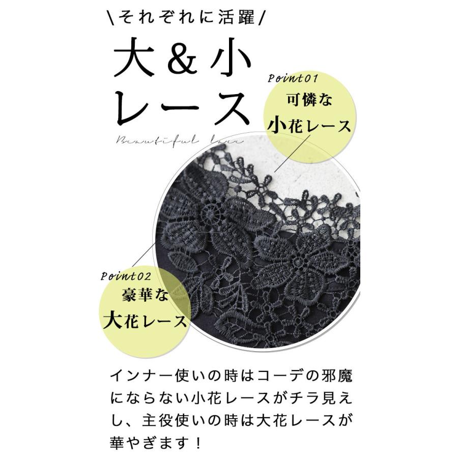 SからM対応 花レースインナー : CAWAII - 通販 - Yahoo!ショッピング