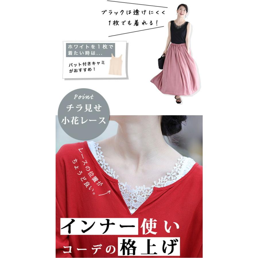 SからM対応 花レースインナー : CAWAII - 通販 - Yahoo!ショッピング