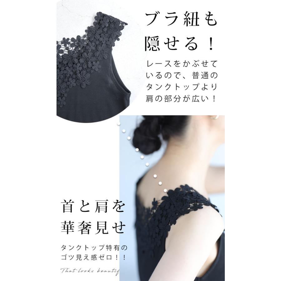 cawaii SからM対応 デコルテ 背中美人涼やかレースインナー : CAWAII 