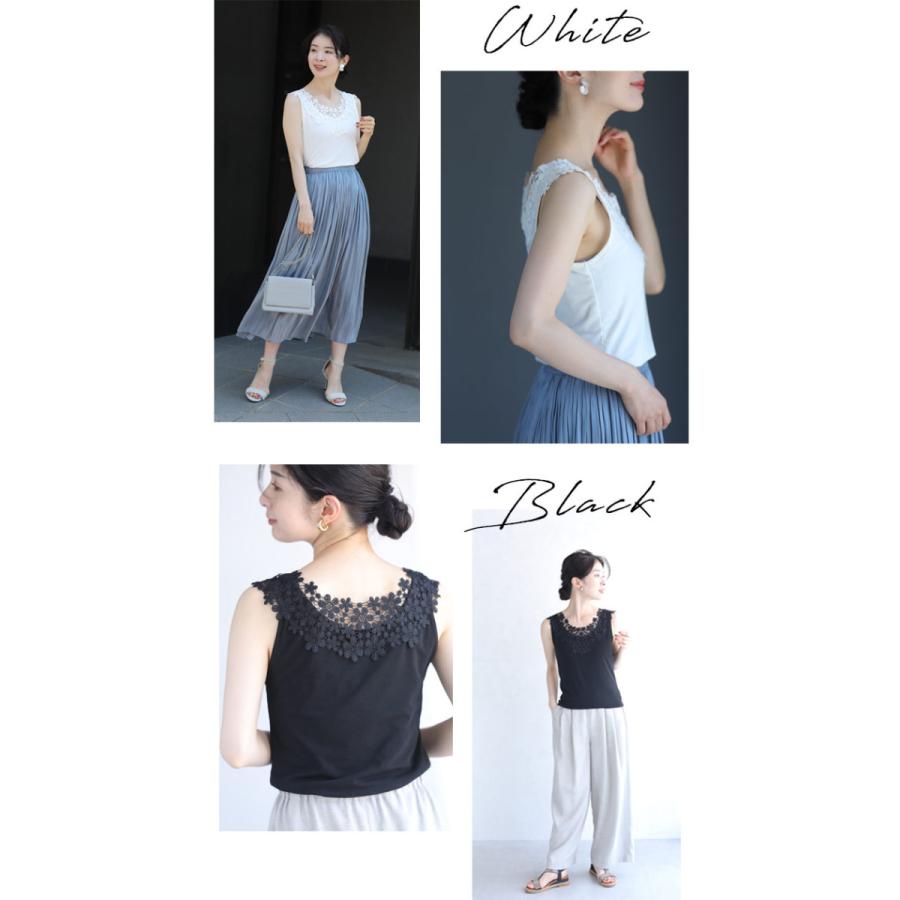 cawaii SからM対応 デコルテ 背中美人涼やかレースインナー : CAWAII
