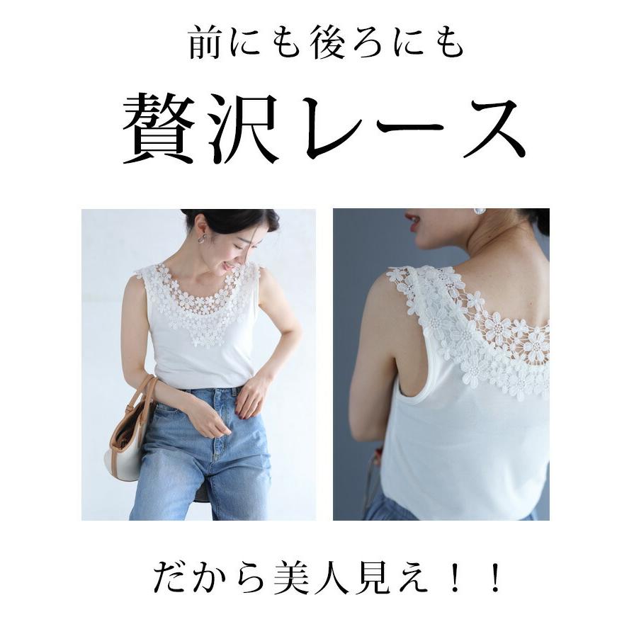 cawaii SからM対応 デコルテ 背中美人涼やかレースインナー : CAWAII