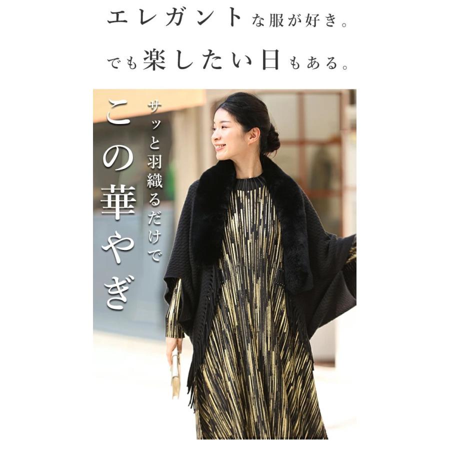 美品CAWAII  毎日オシャレと褒められたい上品ファー ボレロファー ブラック cawaii カーディガン 毎日オシャレと褒められたい 上品ファーボレロ
