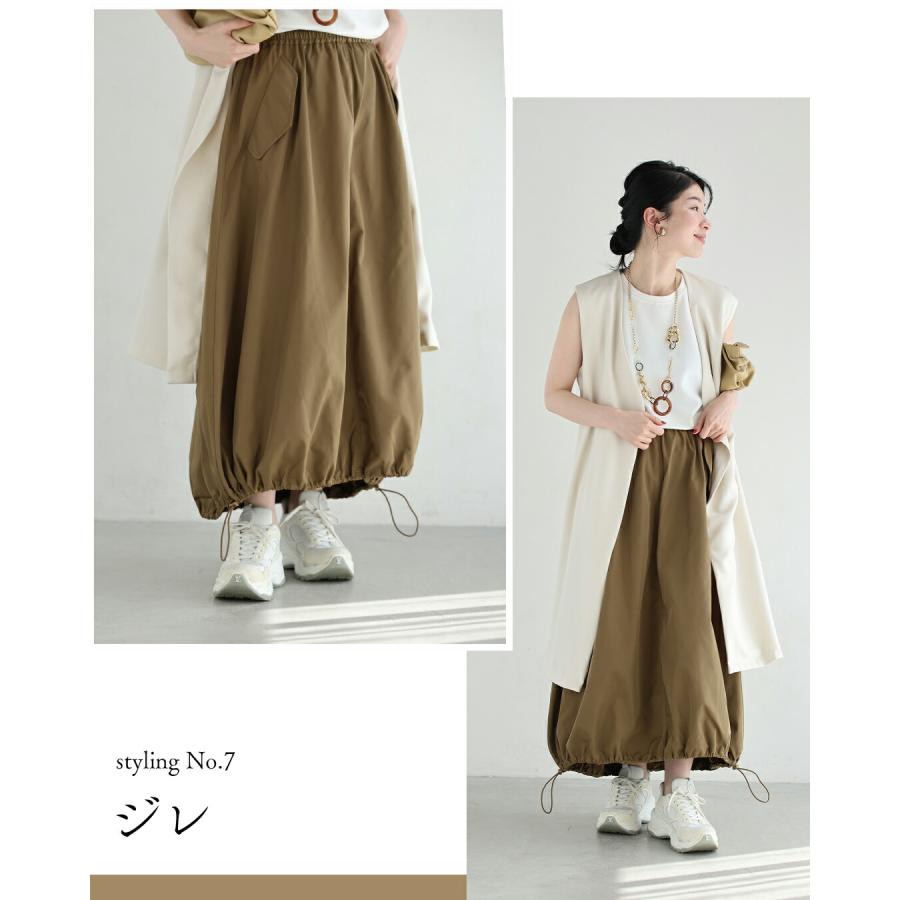 下半身丸っとカバー バルーンスカート : CAWAII - 通販 - Yahoo