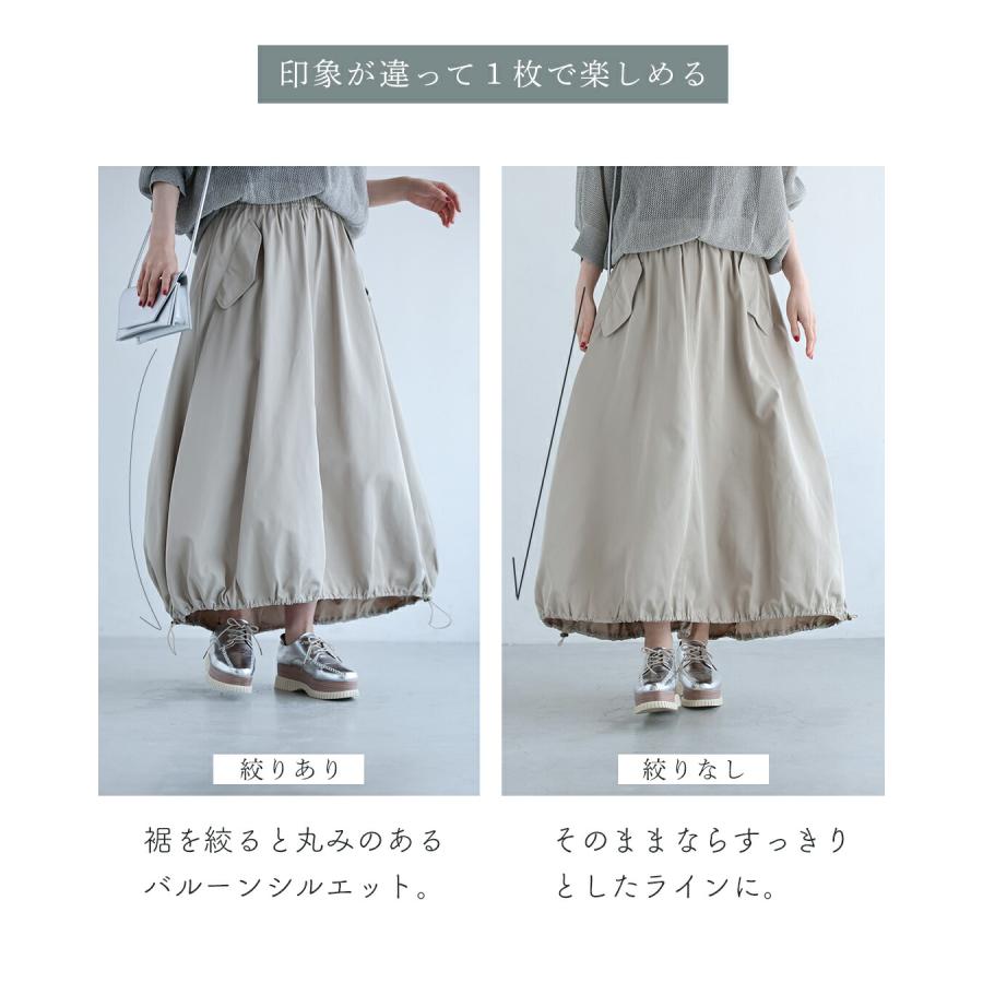 下半身丸っとカバー バルーンスカート : CAWAII - 通販 - Yahoo