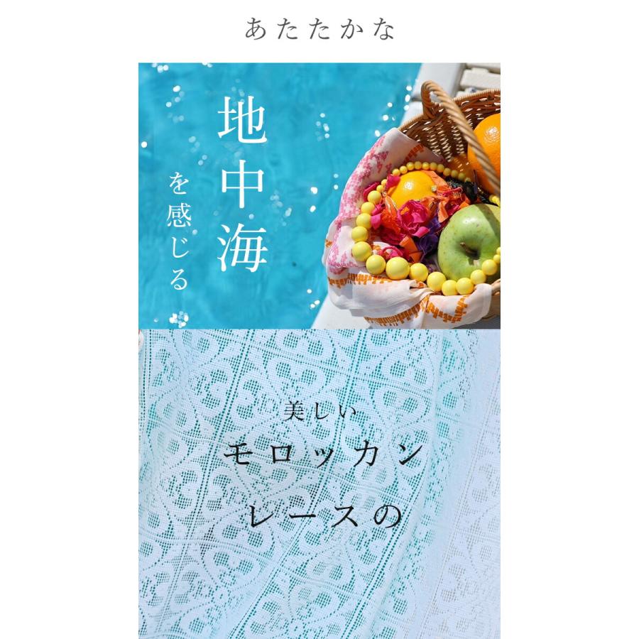 予約販売5月1日から5月15日前後の出荷予定 Sから3L対応 地中海感じるモロッカンレースシャツカーデ｜french-pave｜02