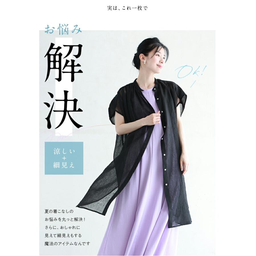 CAWAII Sから3L対応 夏の制服 あと1枚ほしい時に 着るチュニック