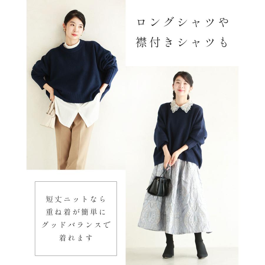 Sから3L対応 触ればやみつきふわもち ショート丈ニット : CAWAII Sから3L対応 触ればやみつきふわもち ショート丈ニット : CAWAII