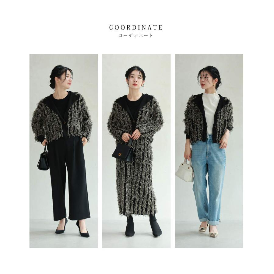 Sから3L対応 黒 フリンジラインニットカーディガン : CAWAII - 通販