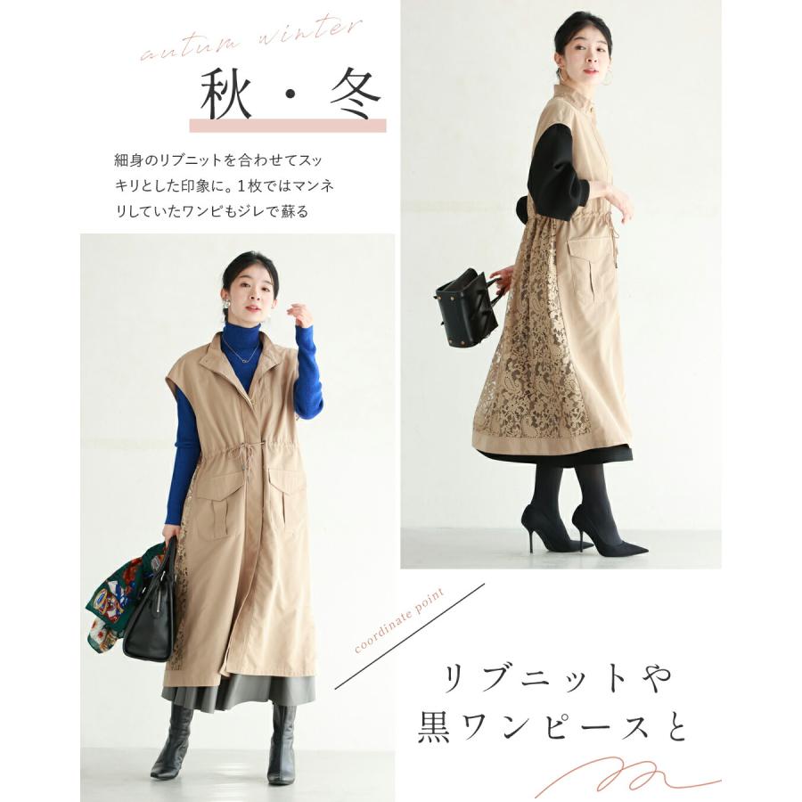 Sから2L対応 レースなのに 洗濯機で洗える ロングジレ : CAWAII - 通販