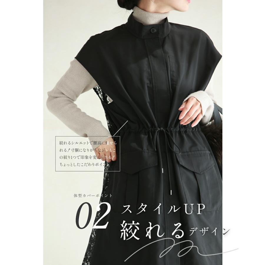 Sから2L対応 レースなのに 洗濯機で洗える ロングジレ : CAWAII - 通販
