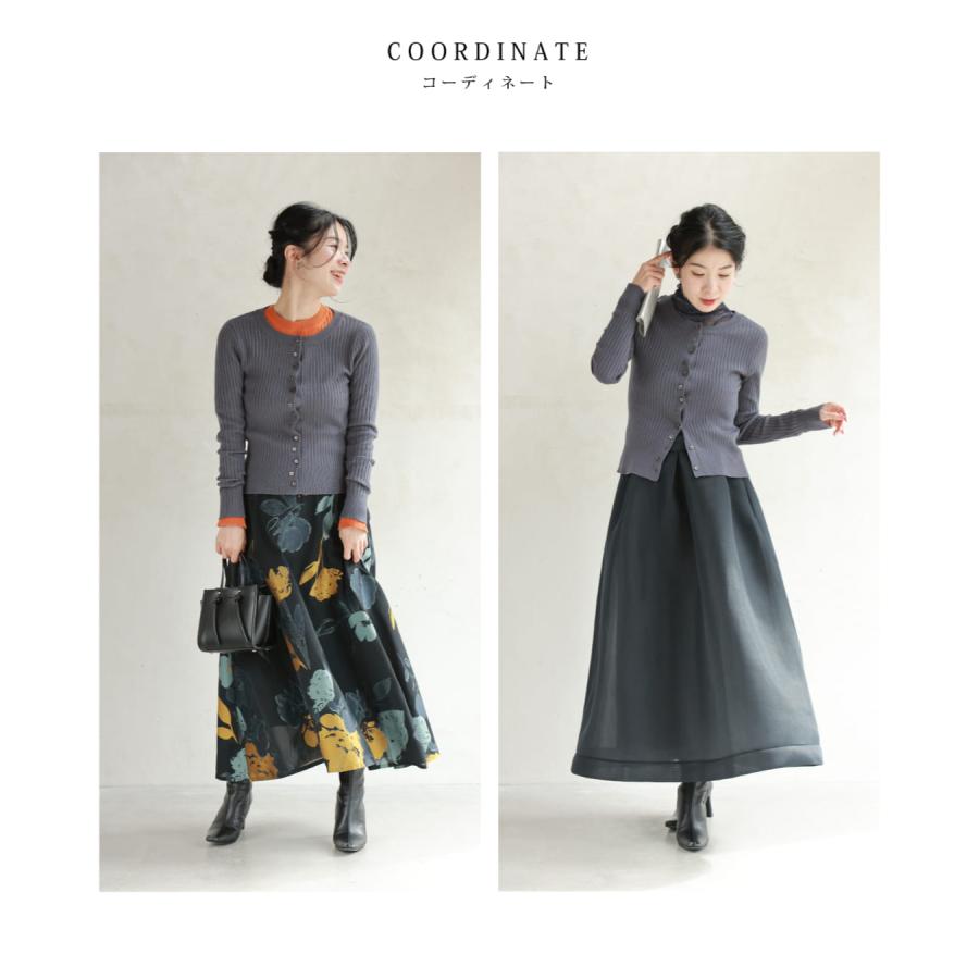 SからM対応 ボタンの開け方で印象チェンジ リブニットカーディガン