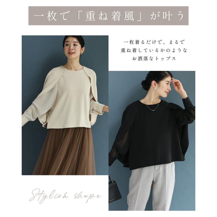 SからL対応 1枚で憧れの 肩掛け に 重ね着風ケープブラウス 爆買
