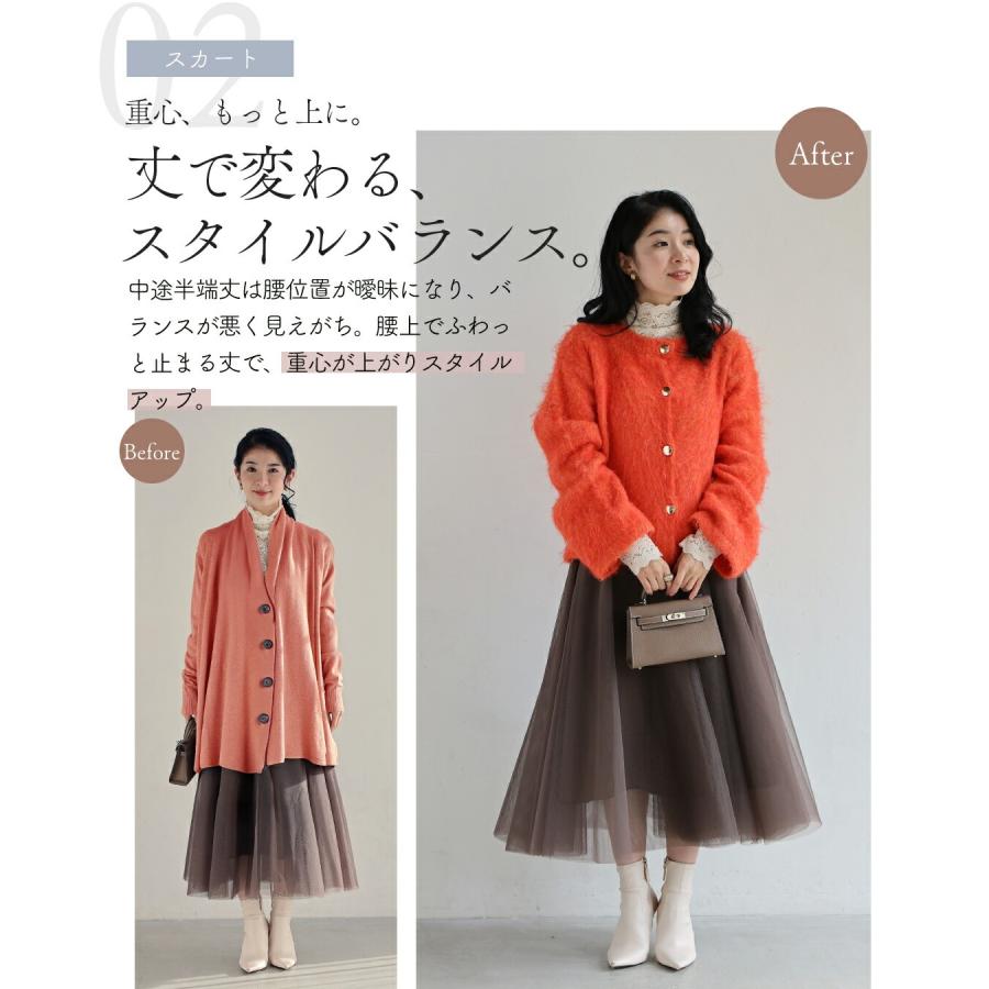専用ページ カーディガン＋スカート SからL対応 これでコーデが完成！ しっくりくるカーディガン : CAWAII
