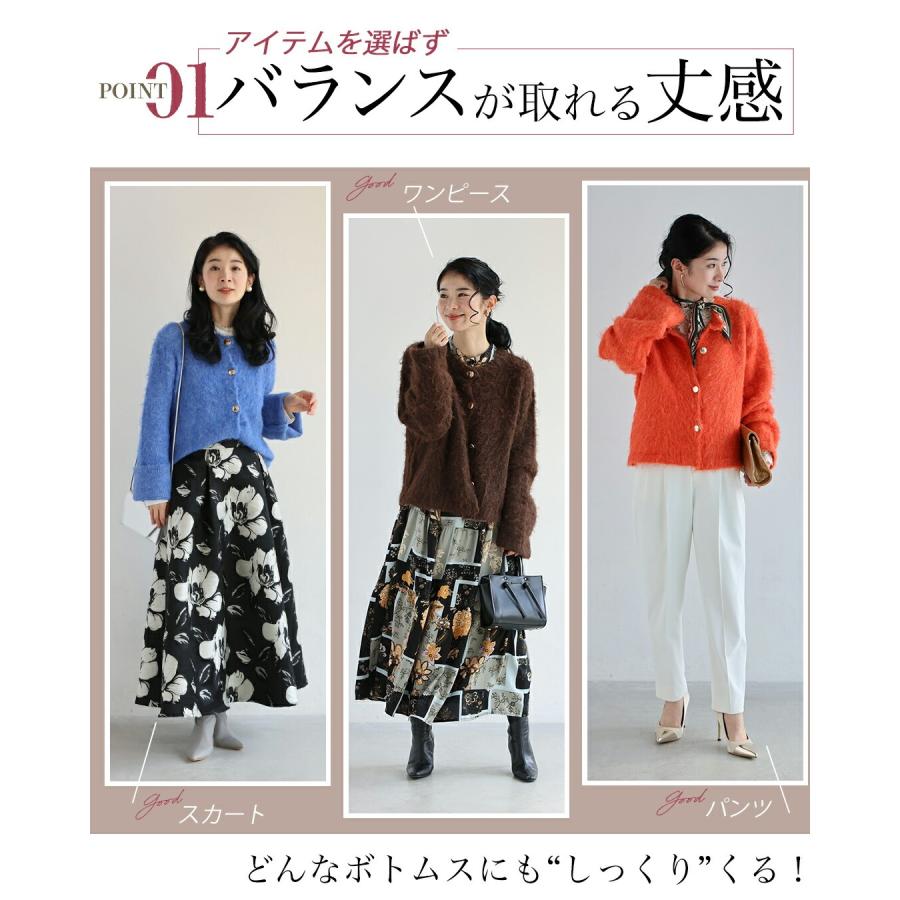 専用ページ カーディガン＋スカート SからL対応 これでコーデが完成！ しっくりくるカーディガン : CAWAII