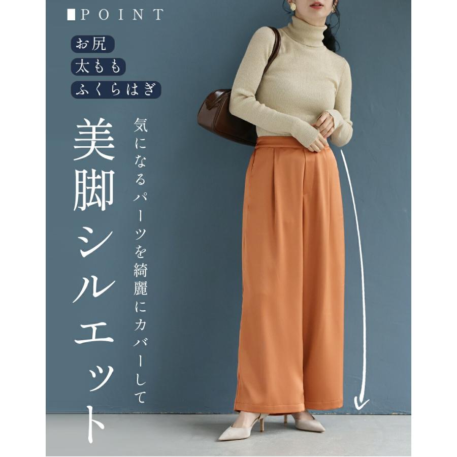cawaii SM/LXL対応 ショート/ロング丈展開 大人の艶足し 光沢パンツ