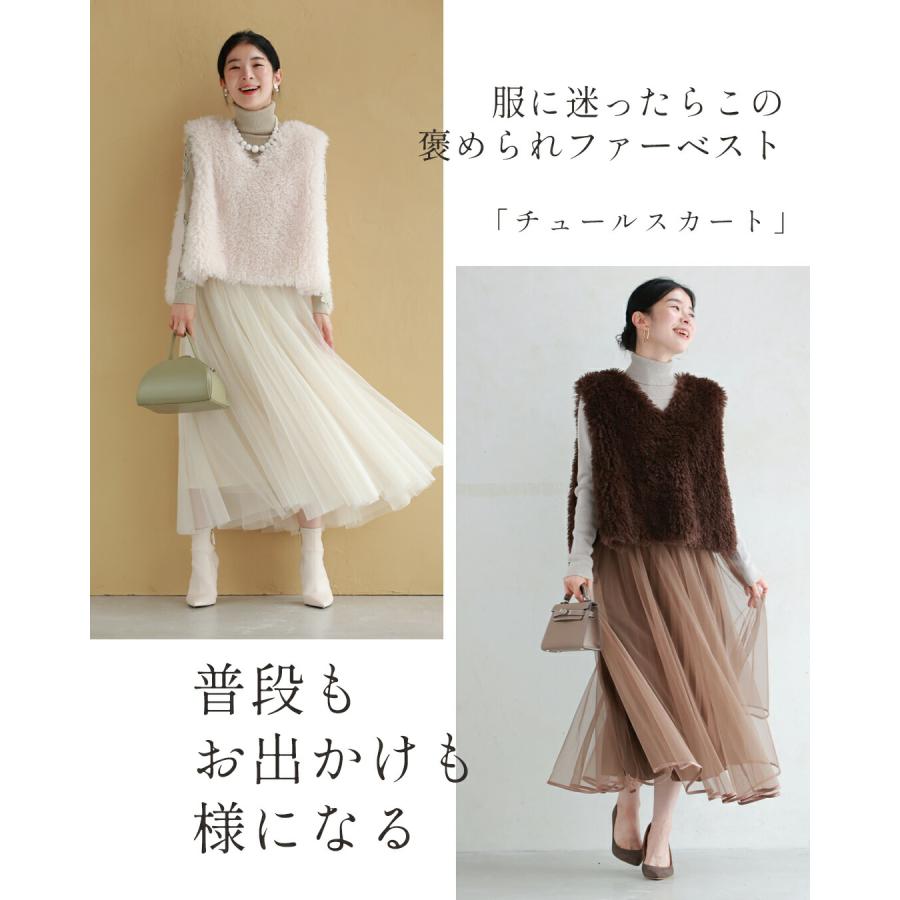 cawaii Sから2L対応 狩人感なく着れる ふわふわファーベスト : CAWAII