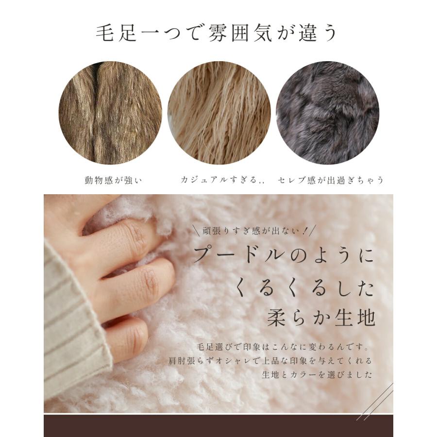 cawaii Sから2L対応 狩人感なく着れる ふわふわファーベスト : CAWAII