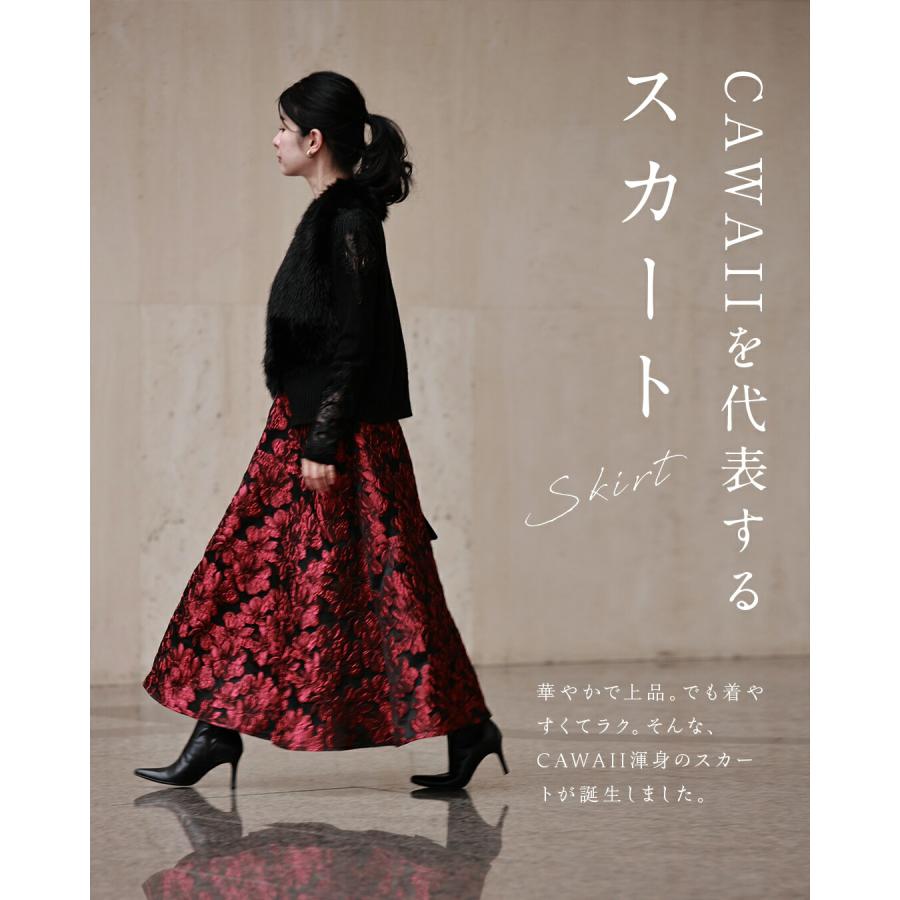 MaA⭐︎ダブルスタンダード ジャガードスカート 花柄 ネイビー オレンジ 楽天市場】【再入荷♪2/1 20時】（S~M対応）思わず一目惚れ 女優気分