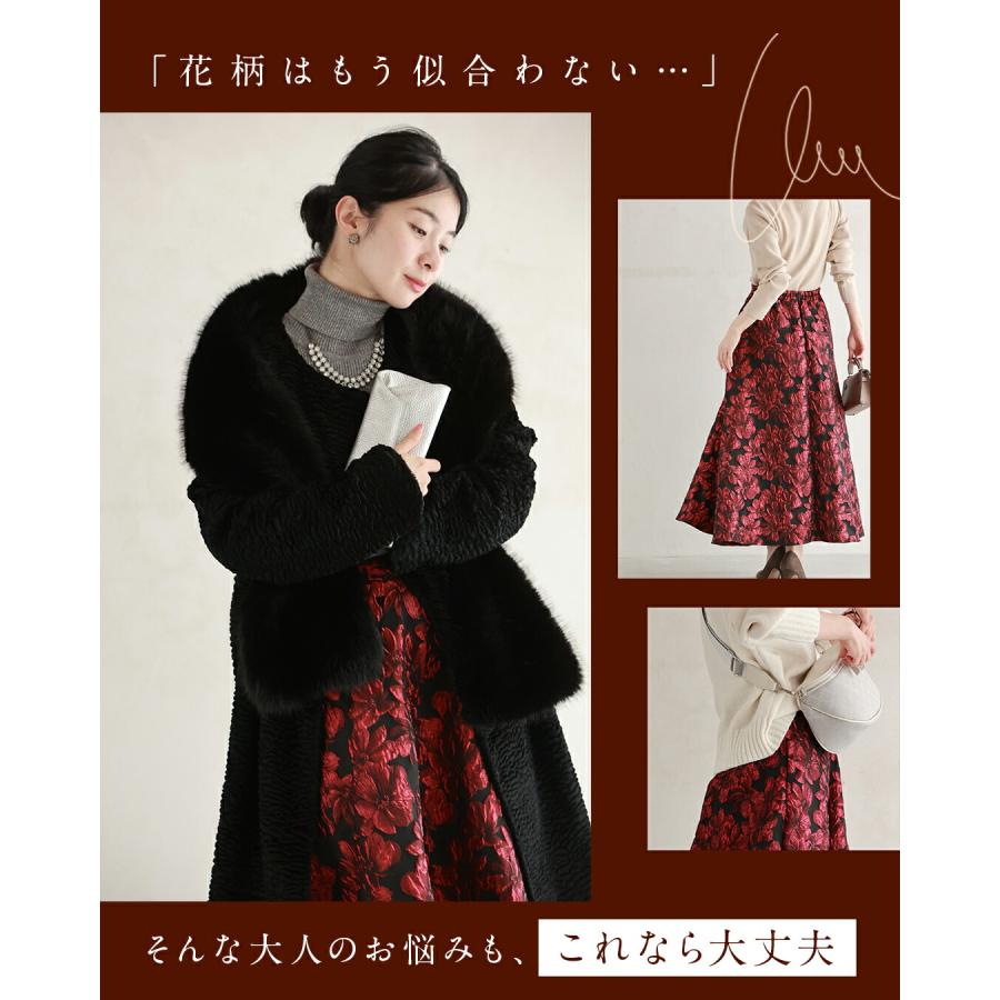 SからM/Lから2L対応 才色兼備 花柄ジャガードスカート : CAWAII - 通販