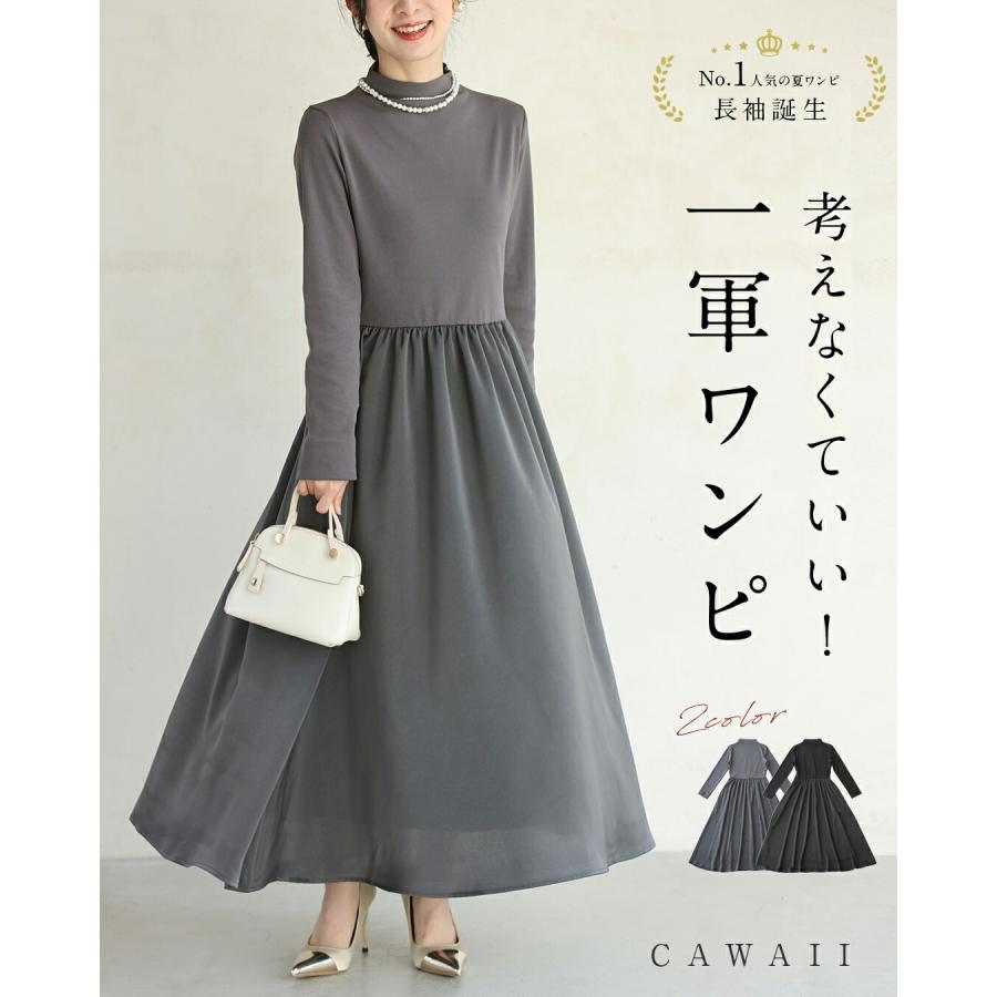 予約：12月25日〜1月10日前後の出荷予定 SからM/Lから2L対応 長袖