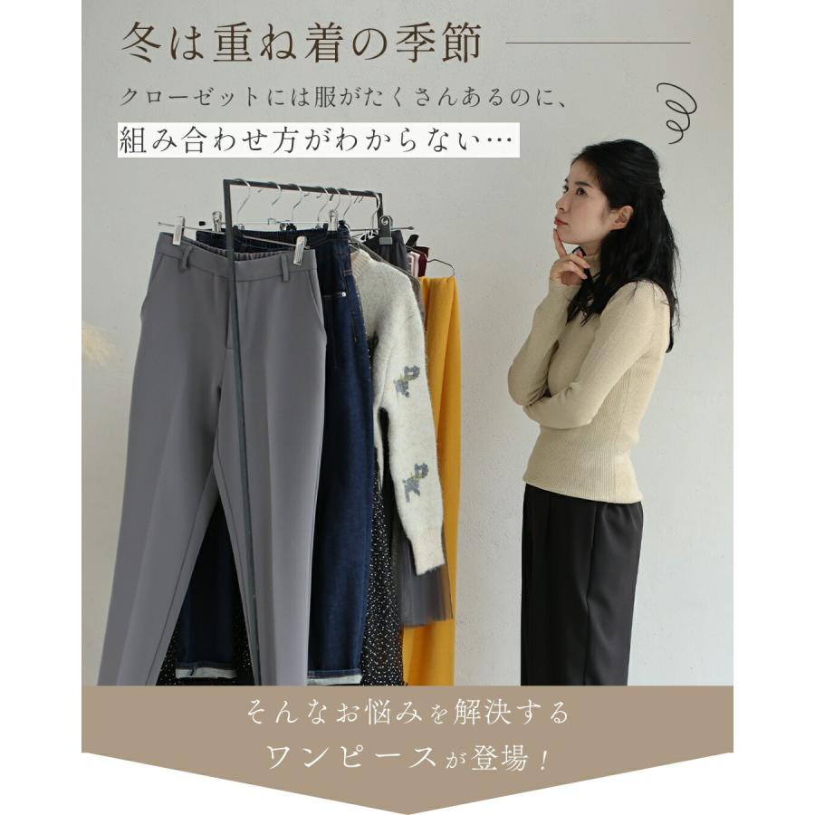 SからM/LからXL対応 重ね着で毎日が楽しくなる レースドッキング