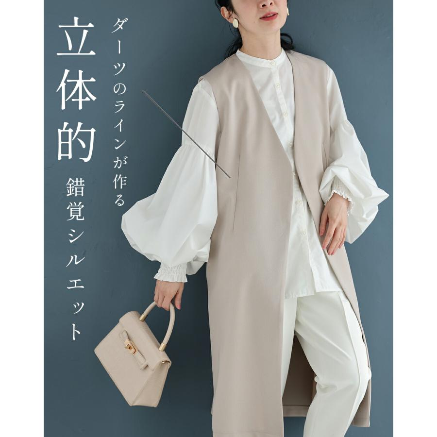 SからM/LからXL対応 CAWAII服に合わせるためのロングジレ : CAWAII