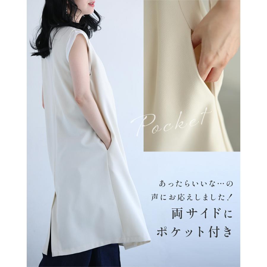 SからM/LからXL対応 CAWAII服に合わせるためのロングジレ : CAWAII