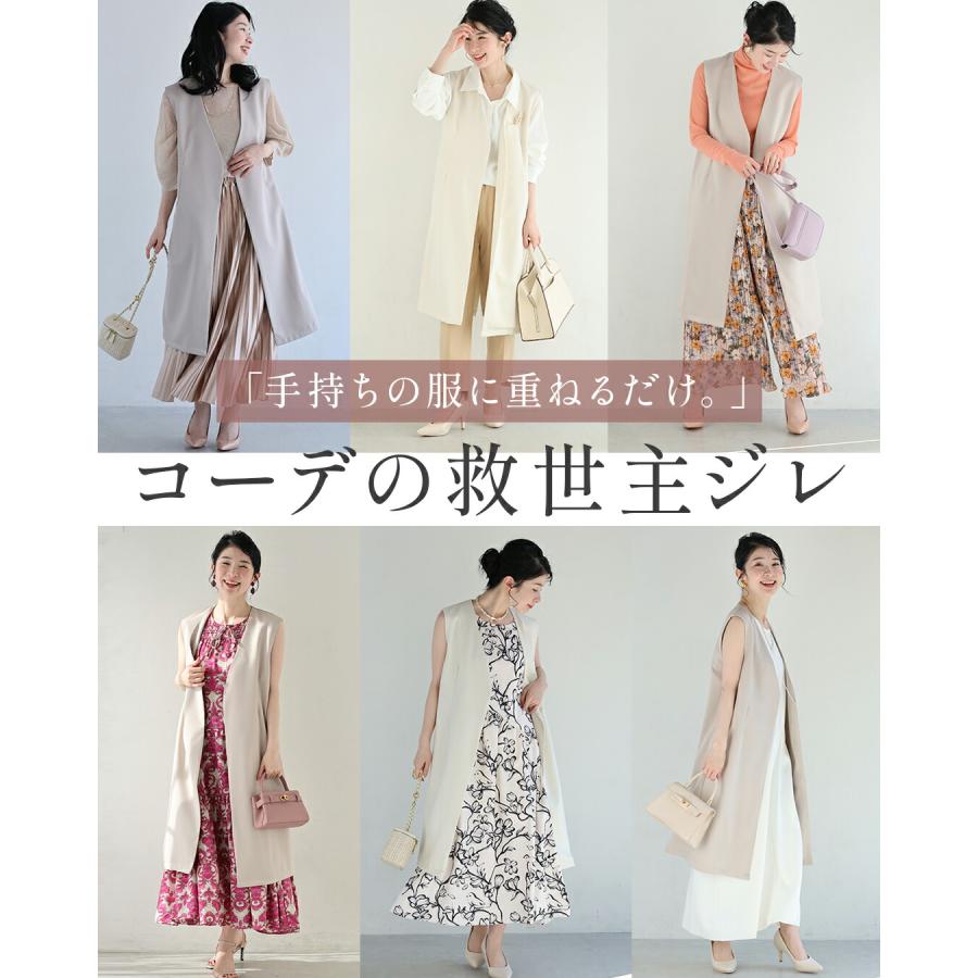 SからM/LからXL対応 CAWAII服に合わせるためのロングジレ : CAWAII