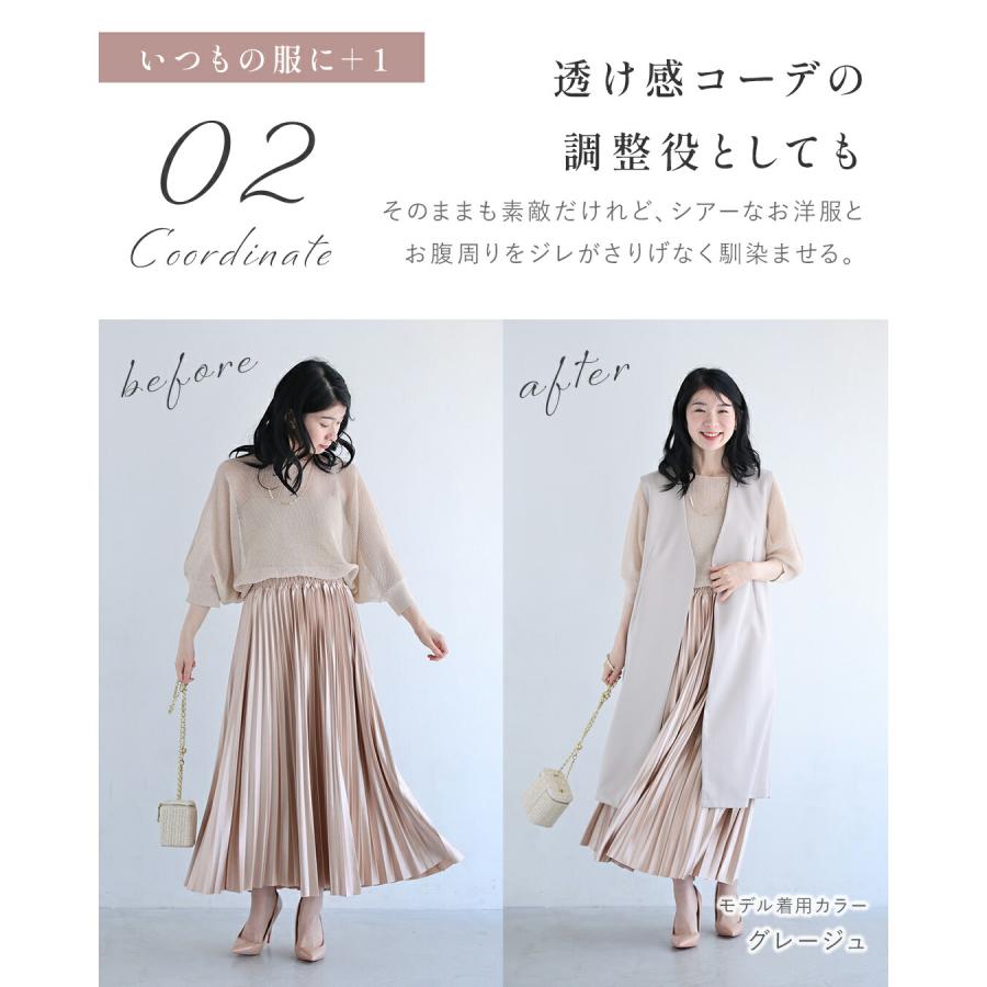 SからM/LからXL対応 CAWAII服に合わせるためのロングジレ : CAWAII