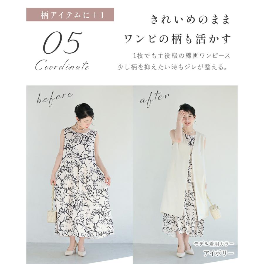 SからM/LからXL対応 CAWAII服に合わせるためのロングジレ : CAWAII 