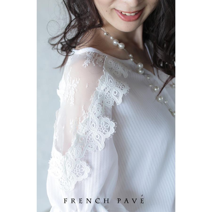 cawaii FRENCH PAVE 清楚なショルダーレーストップス SL 2L3L対応 